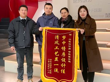 清風新區團隊